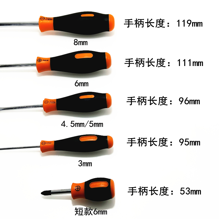 Destornillador de una palabra con imán Aoneng Seiko Destornillador destornillador Destornillador de acero al cromo vanadio importado