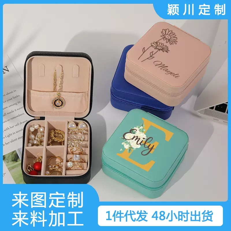 亚马逊esty爆款跨境黑五类diy图案生辰花生日礼物圣诞节首饰盒