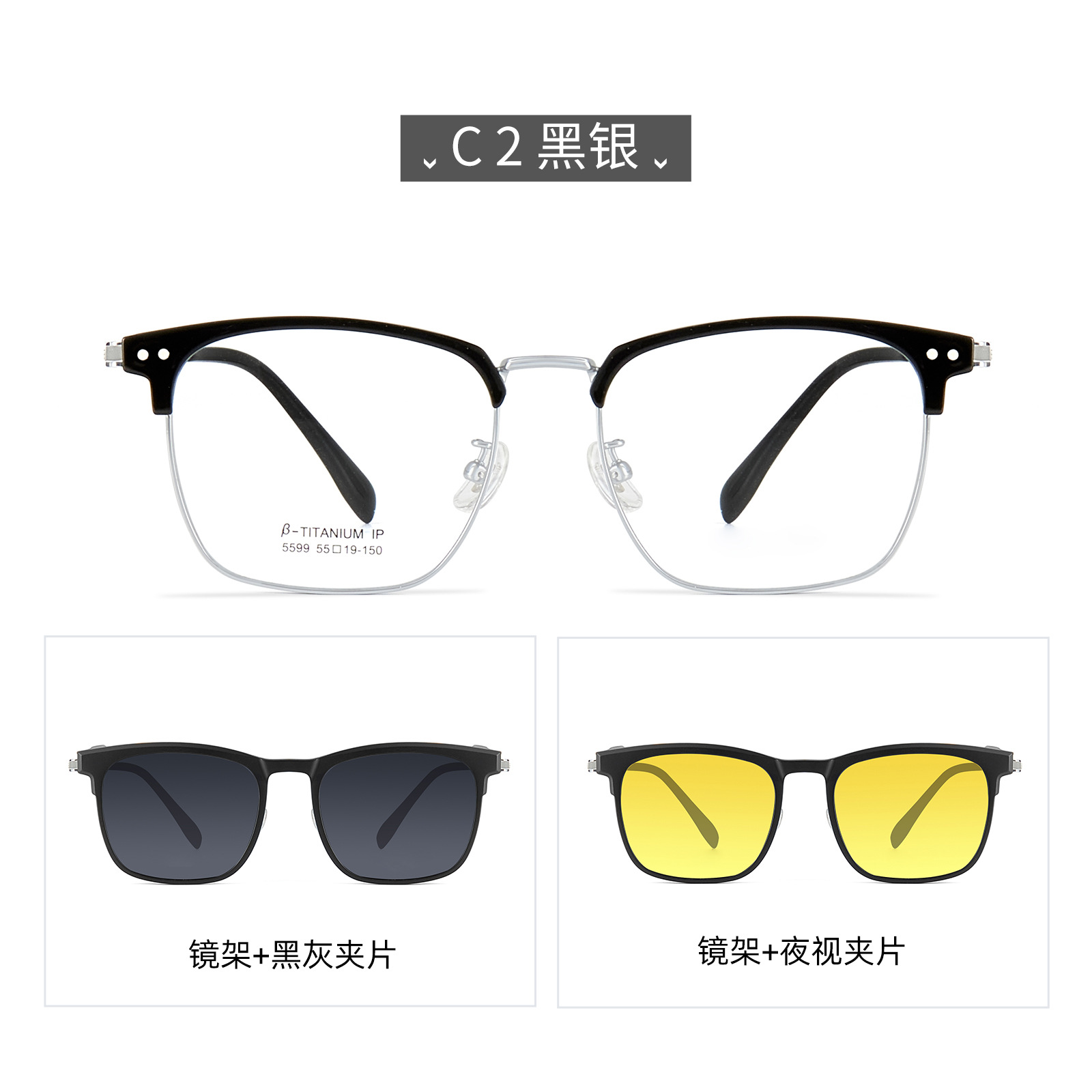 Absorción magnética de protección UV de alta definición 3 - en - 1 β - titanio marco de gafas de ceja especial para conducir con grado de miopía