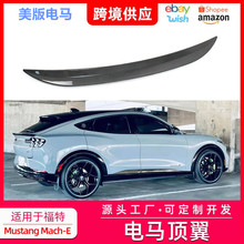 �m��춸���Ұ�RMustang Mach-E��Rβ�����GT�\�Ӷ��L��һ�����l