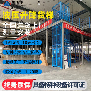 �V�|؛��Cƽ̨�������͹̶�ʽ܇�g朗l���Һ�������b�����ʽ