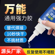 艾高604油性原胶粘金属陶瓷塑料木头亚克力铁玻璃多功能一滴牢汪