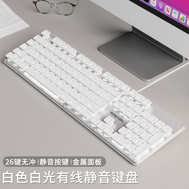 前行者GX710静音キーボードマウス機械手触り有線コンピュータノート女子オフィス高颜値|undefined