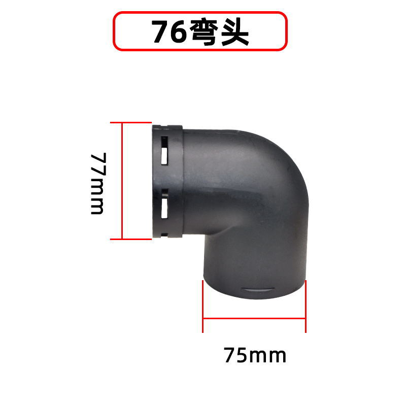 Complete Set of Accessories for Diesel Heater with Extended Air Outlet Pipe, Parking Heater, Air Heating, and Vehicle-Mounted Air Duct