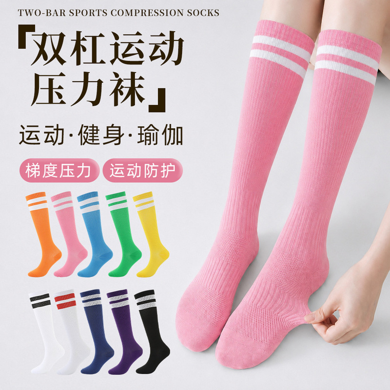 Zhuji Creative Fashion Sports Compression Socks Customized for Football, Running, Jump Rope, Cycling, Long Socks, Compression Calf Socks Zhuji Creative Fashion Sports Compression Socks Customized for Football, Running, Jump Rope, Cycling, Long Socks, Compression Calf Socks