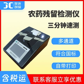 水质分析仪;粉尘采样仪;其他仪器仪表