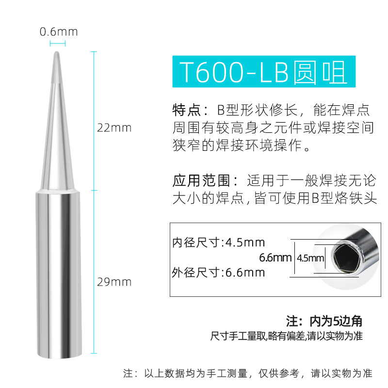 Cabeza de soldadura eléctrica de luz blanca T600 BK60/90/881 para la mesa de soldadura con cuchilla de cuchilla de Lotte Zui K punta de ferradura CDI boquilla de soldadura redonda B image 11