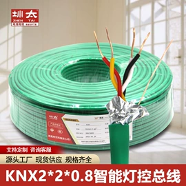 绝缘导线;控制电缆;其他通信线缆