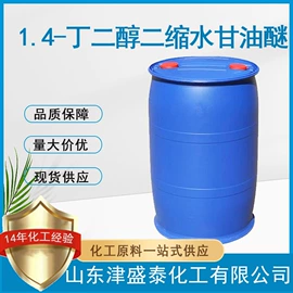 分析试剂;酯;化工中间体