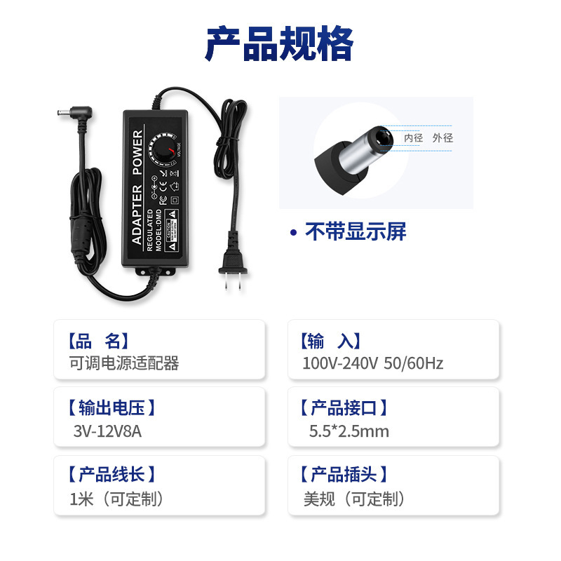 3-24V可変圧直流電源アダプタ無極調光3-12V5Aディスプレイ付き60W|undefined