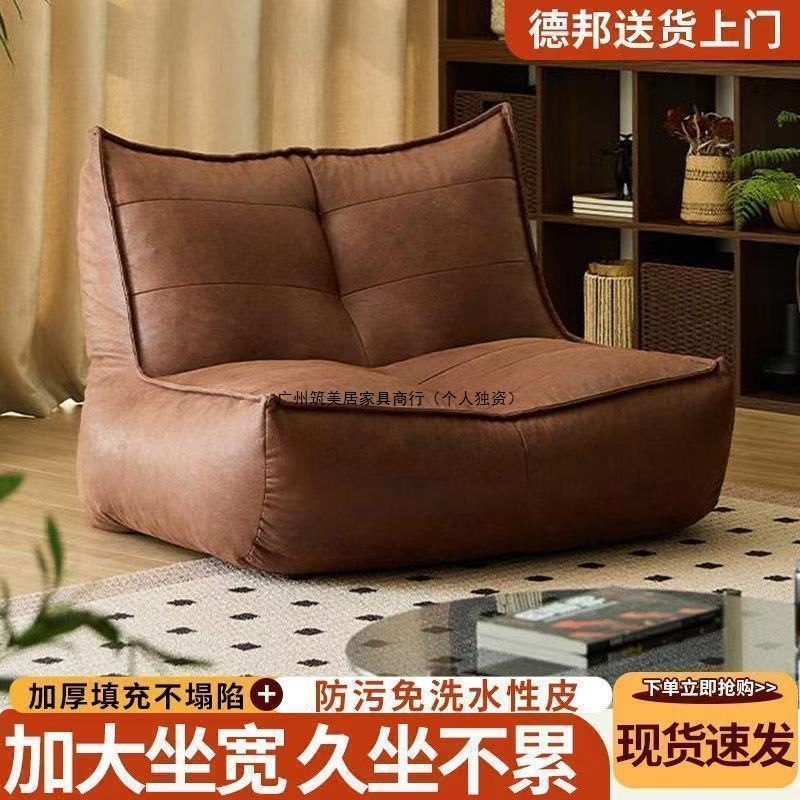 懒人沙发单人榻榻米卧室阳台小沙发可躺可睡网红毛毛虫豆袋沙发椅|undefined