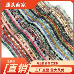 招き猫2-4mm彫刻小珠碧璽珠水晶瑪瑙切断面小散珠diyアクセサリー部品