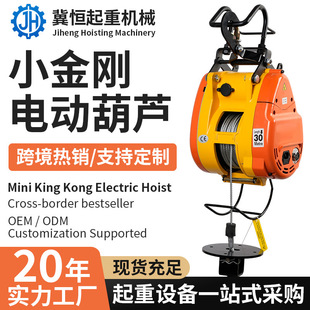 С����늄Ӻ��J�羳220V���ñ�y䓽z�K����С���C�Ғ�ʽ늄Ӻ��J