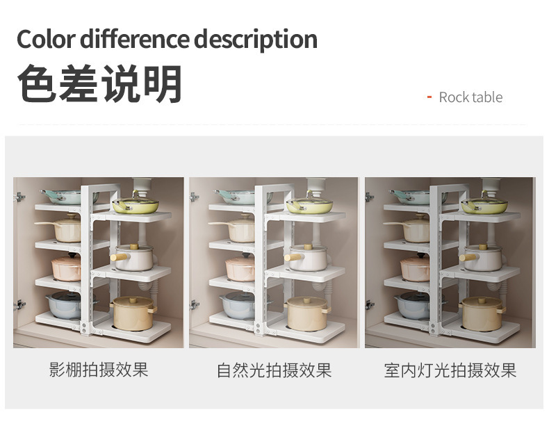 复制_厨房置物架锅具收纳架台面多层家用多功能下.jpg