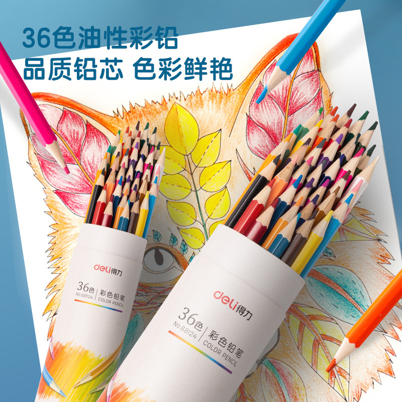 Deli color pencil 24 colors 36 colors 48 colors 72 colors water soluble oily color lead coloring color pencil painting suit
