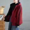 Красный