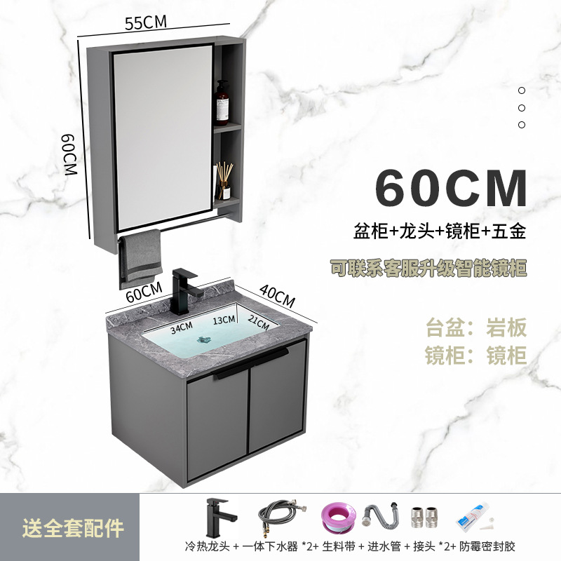 Simple Moderna engrosada aleación de aluminio espacio gabinete de baño combinación lavabo cuarto de baño Placa de roca lavabo piscina balcón