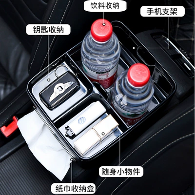 Sundries Car Storage Box, Car tissue box/set