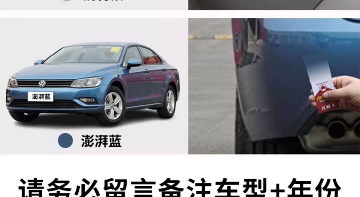 Volkswagen Lamando Touch-Up Paint Pen, Cool White Self-Spray Paint, Lamando L Car Scratch Repair Magic Tool, Car Paint Pepper White