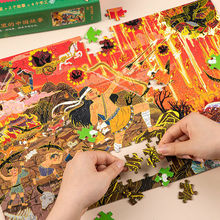 国潮拼图儿童益智玩具6岁以上幼儿后羿射日卡通拼板中国故事学海