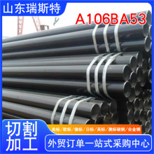 ASTMA106B̼䓟opA106B seamless steel tube˟op䓹