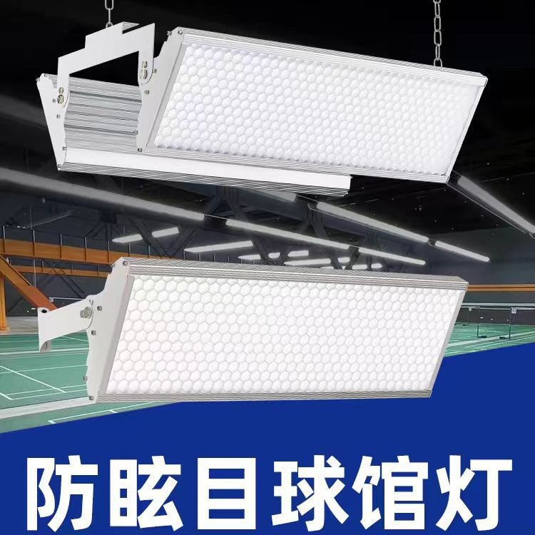 LED anti-deslumbramiento superbrillante iluminación de estadio de bádminton cancha de tenis cancha de béisbol especial lámpara de iluminación de fábrica industrial