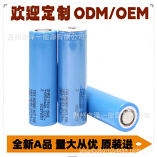 ԭ�b��ƷSamsung21700 50e���� 50G 50S �طN늳� ��늌� �o�˙C