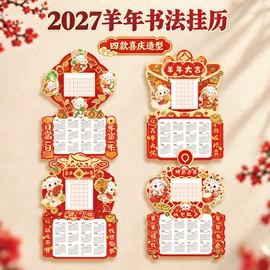 画纸、画布;素描本;其他美术用品