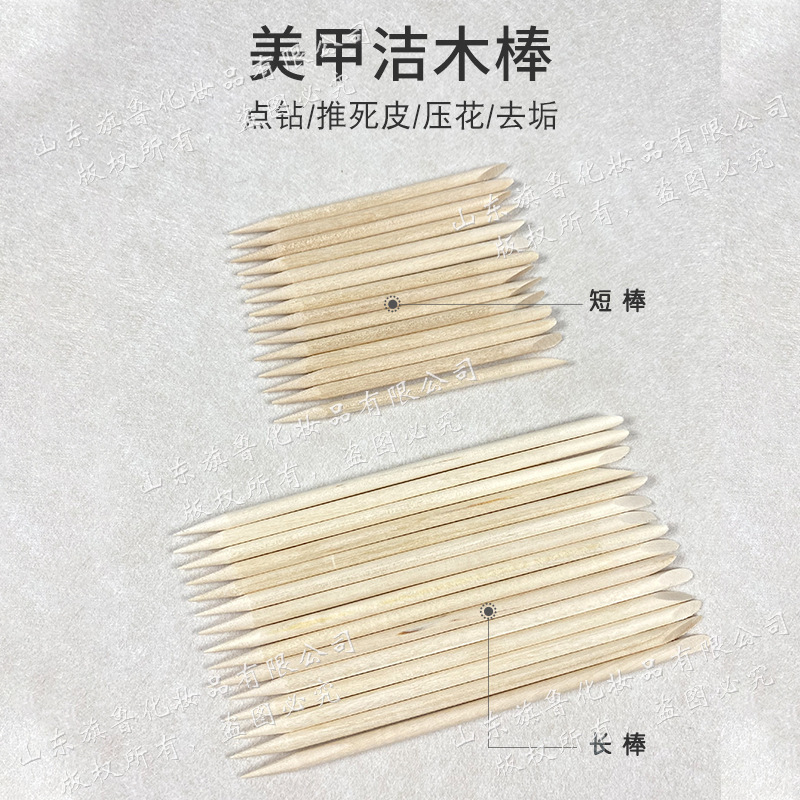 Nail Art Stick, Small Beech Wood Stick, Double-Ended, for Applying Rhinestones, Removing Dead Skin, Nail Seam Cleaning, Wearable Nail Removal Stick, Specialized Tool for Cuticle Care