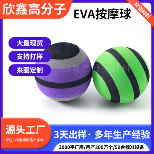 �S��ֱ�����K���ڿ�EVA��ĥ��Ħ���Ӳ��׽�Ĥ���^eva�����
