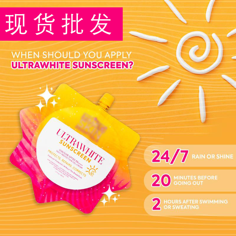 Hikari ultraホワイトサンスクリーン50mlクロスボーダーTK爆型美白日焼け止めSPF50|undefined