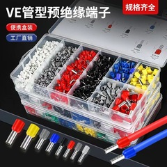 針型チューブ型配線端子300本450本700本800本1200本1800本入箱冷圧端子