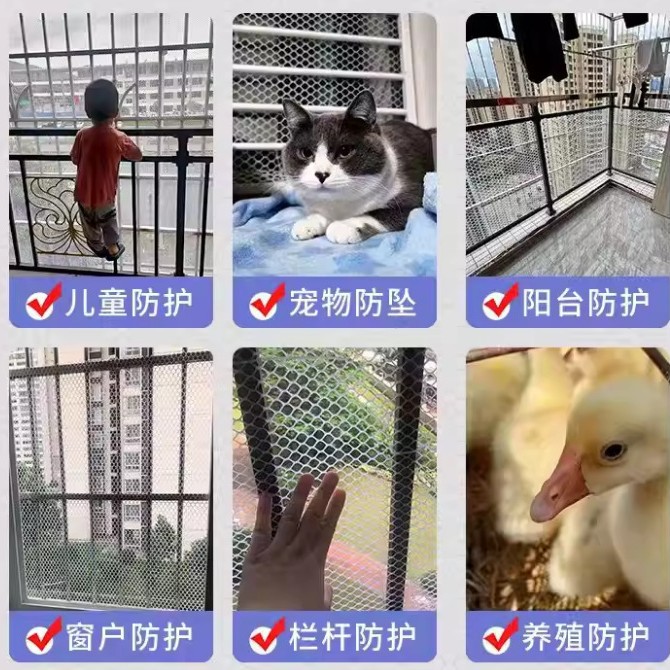 Племенная сетка для утечки навоза белая пластиковая балконная лестница кошелек сетка нижняя сетка уплотнение окна балкона пластиковая обычная сетка