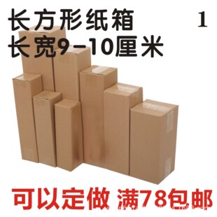 �L���μ����L��9-10cm���ט�ľ���������l؛�L�l�Ϳ��fС����