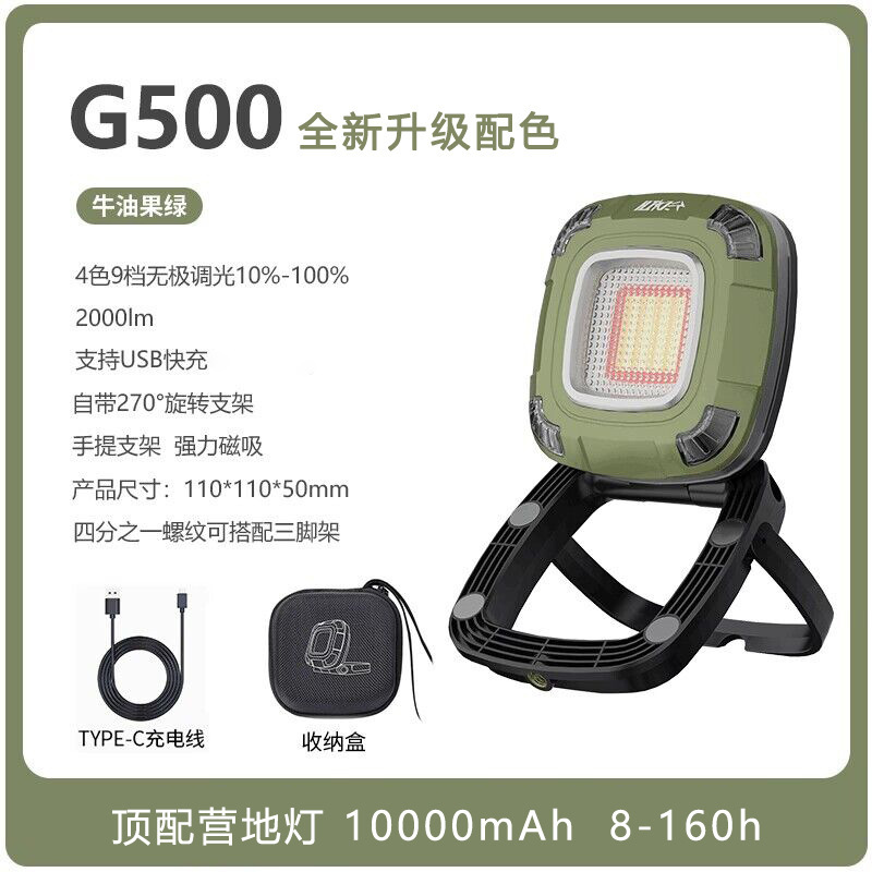 HIKER nueva luz de trabajo G500 Luz de camping resalte de salida Luz de mantenimiento iluminación impermeable reflector