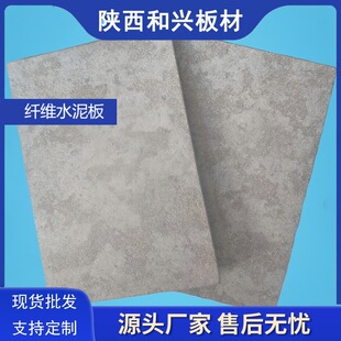 High Quality Factory Direct Sales Wholesale Large Amount of Fireproof Fire Retardant Calcium Silicate Board Fiber Cement Board Sound Insulation Board