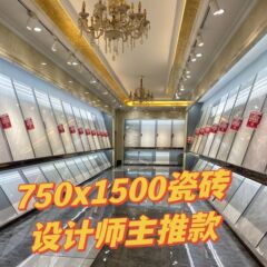 広東佛山タイル客間床タイル750x1500通体大理石床タイル滑り止め耐摩耗メーカー直販