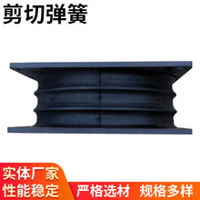 工厂出售方形橡胶剪切弹簧橡胶减震设备给煤机橡胶脚垫方形减震块