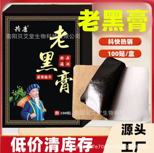 �Ϻڸ��ș�N�����N�l���N�P���N�i׵Ѩλ�N�����NԴ�Sֱ�N�Ϻڸ�