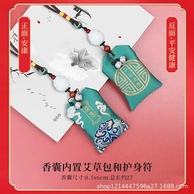 Style Peace Charm, Rearview Mirror, Car hanging - good-luck-lotus-is-safe-and-healthy