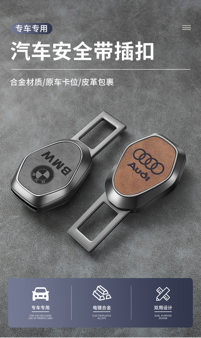 New Car Seat Belt Safety Clip Buckle Extension Connector for Rear Seat Belt Fixation