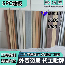 SPC石塑地板双锁扣地板办公室餐厅客厅卧室地面翻新防滑防水地板