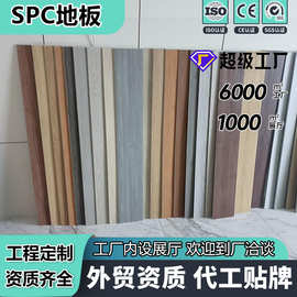 SPC石塑地板双锁扣地板办公室餐厅客厅卧室地面翻新防滑防水地板