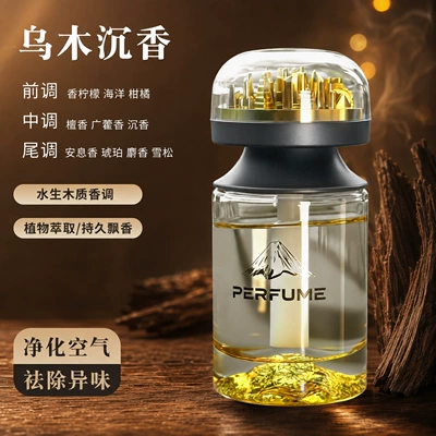 Car Perfume Aromatherapy: Aroma Ornament Car Air Freshener - city-in-the-skyebony-agarwood