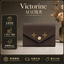 �羳؛ԴVictorine ���|����Ƥ�ϻ��������X����y�X�AŮʿ�X��