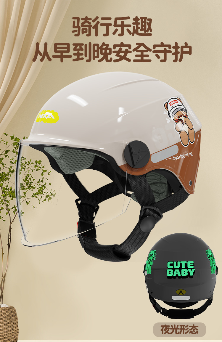 Children's Helmet 3C Certified Electric Vehicle Helmet Student Summer Sun Protection Baby Half Helmet All-Season Boys and Girls Kids Hat