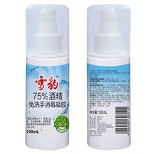 100ML75%�ƾ���ϴ����������ϴ��Һ
