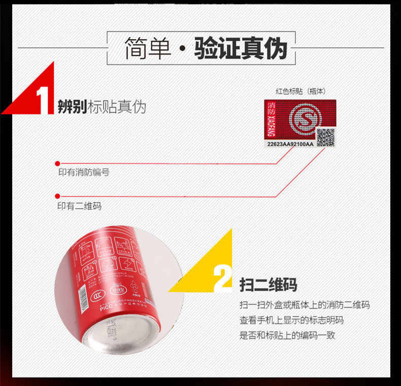 Da Ai Tianxia Mini Water-based 13B Car Fire Extinguisher 600ml Wholesale Small Portable Car Household Car