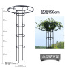 Gardening umbrella -shaped flower frame climbing vine rose rose climbing vine rack rose iron line lotus bracket umbrella -shaped stent outdoor cross -border