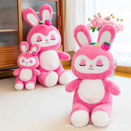 网红睡梦粉红兔子毛绒公仔卡通兔儿童玩具剪刀机娃娃节日礼物厂家